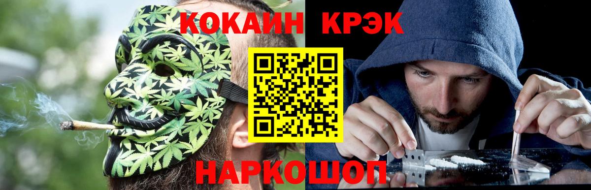 Кумертау  COCAIN 98%  Вход с VPN  Cocaine Columbia 