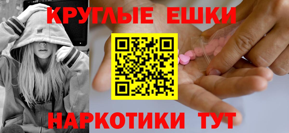 ЭКСТАЗИ 280 MDMA Кумертау