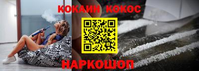 спайс Коммунар