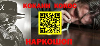 ALPHA PVP Конаково