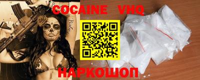 ALPHA PVP Конаково