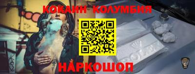 ALPHA PVP Конаково