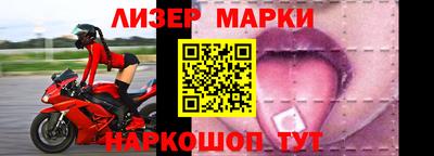спайс Коммунар
