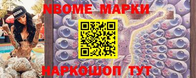 крисы Комсомольск-на-Амуре