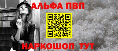 крисы Комсомольск-на-Амуре