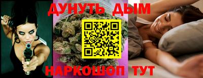 крисы Комсомольск-на-Амуре
