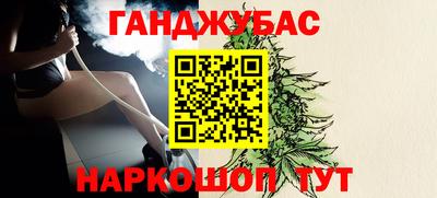 крисы Комсомольск-на-Амуре