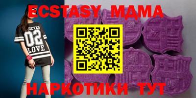 крисы Комсомольск-на-Амуре