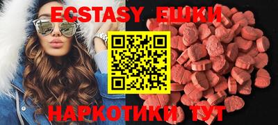 крисы Комсомольск-на-Амуре
