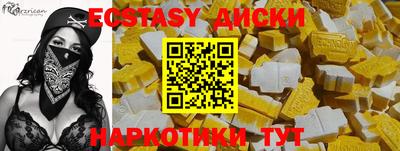 крисы Комсомольск-на-Амуре
