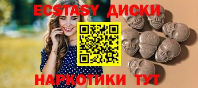 крисы Комсомольск-на-Амуре