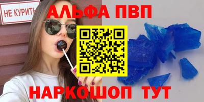 крисы Комсомольск-на-Амуре