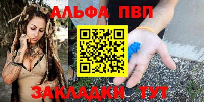 крисы Комсомольск-на-Амуре