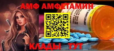 спайс Коммунар