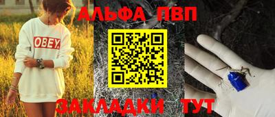 крисы Комсомольск-на-Амуре
