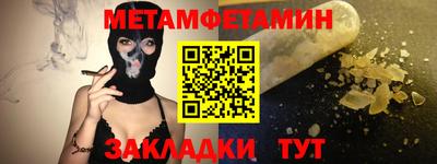 крисы Комсомольск-на-Амуре