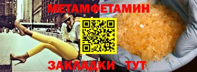 спайс Коммунар