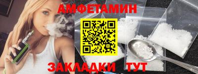 спайс Коммунар