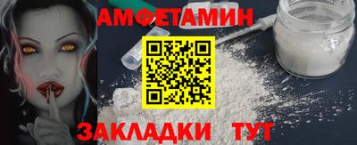 ALPHA PVP Конаково