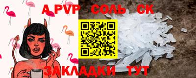 спайс Коммунар