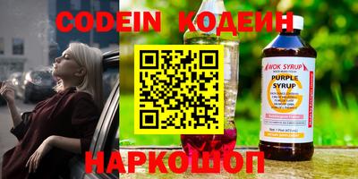 спайс Коммунар
