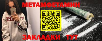 ALPHA PVP Конаково