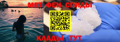крисы Комсомольск-на-Амуре