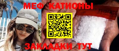 спайс Коммунар