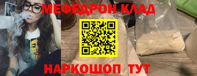 крисы Комсомольск-на-Амуре