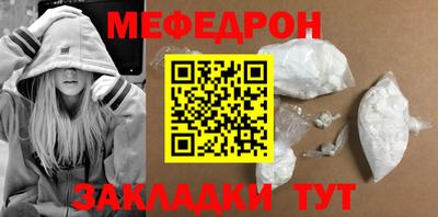 спайс Коммунар