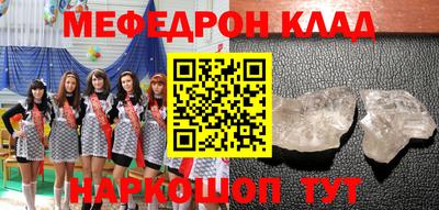 спайс Коммунар
