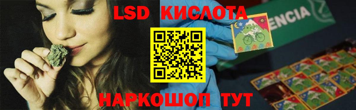 Кумертау  ЛСД экстази ecstasy  Лсд 25 экстази  Вход с VPN 