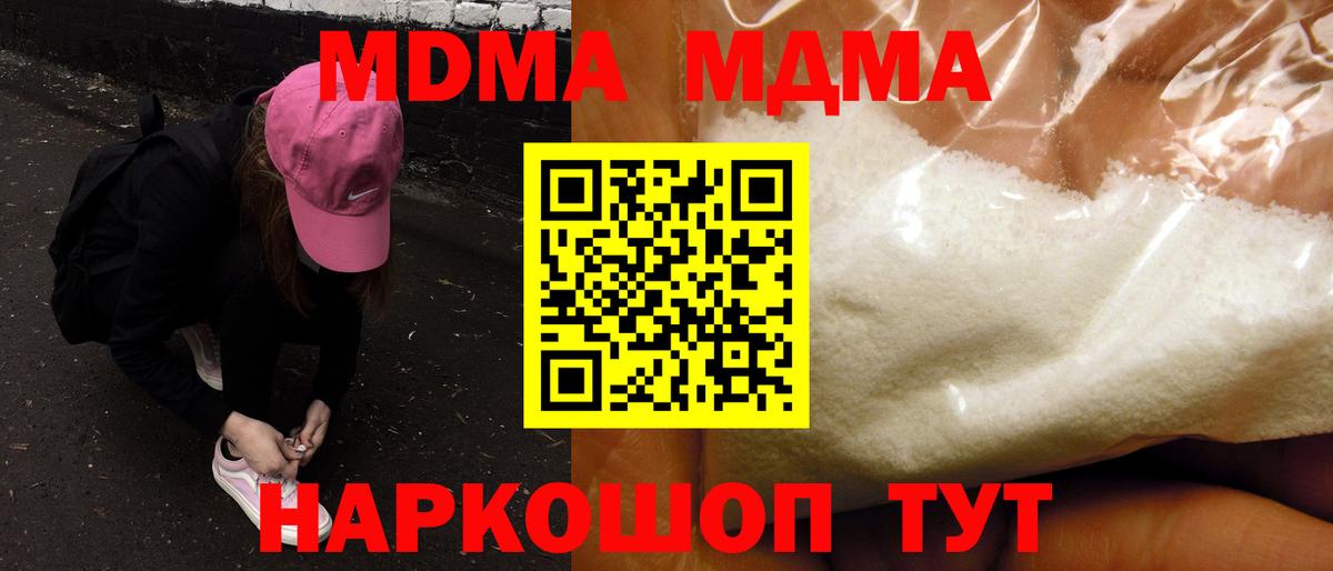Меф мяу мяу Кумертау