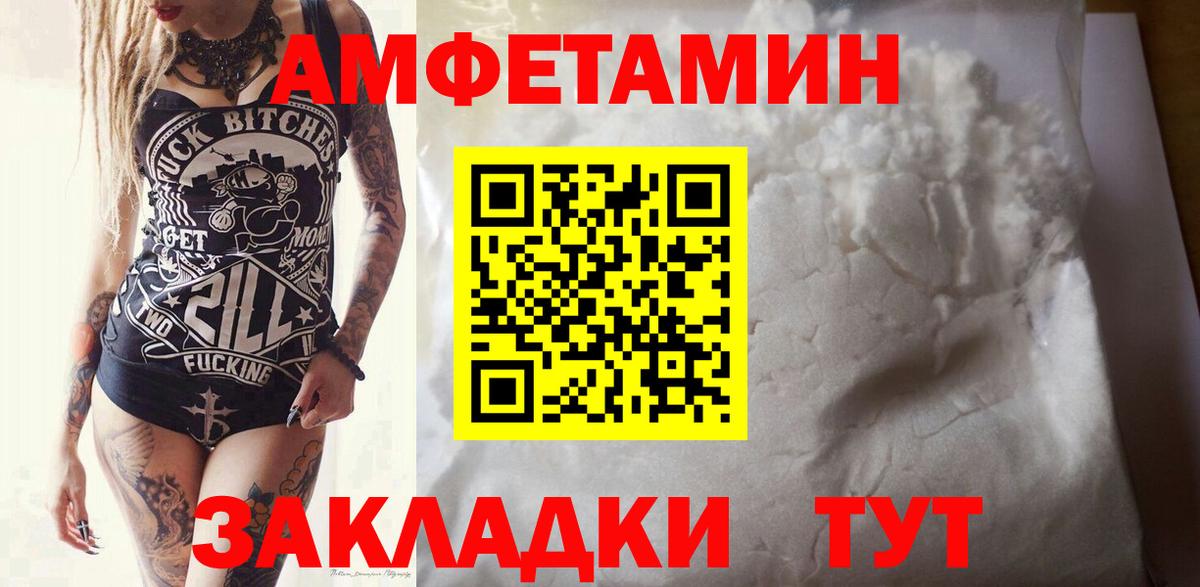 Кумертау  Cocaine  Конопля  Мефедрон   Вход с VPN  ГАШИШ 