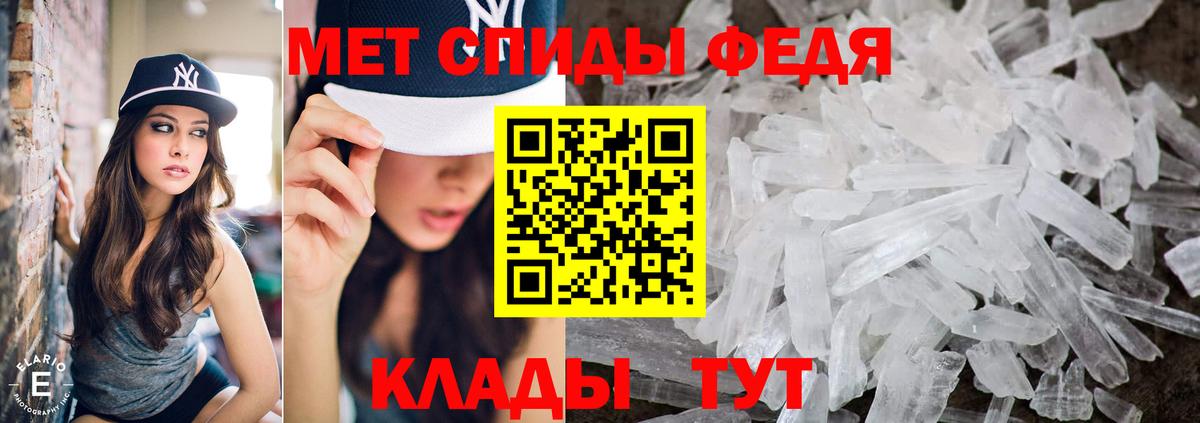 Кумертау  Первитин Methamphetamine  Вход с VPN 