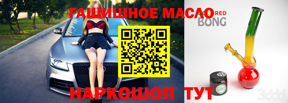 Дистиллят ТГК концентрат  Вход с VPN  Кумертау 